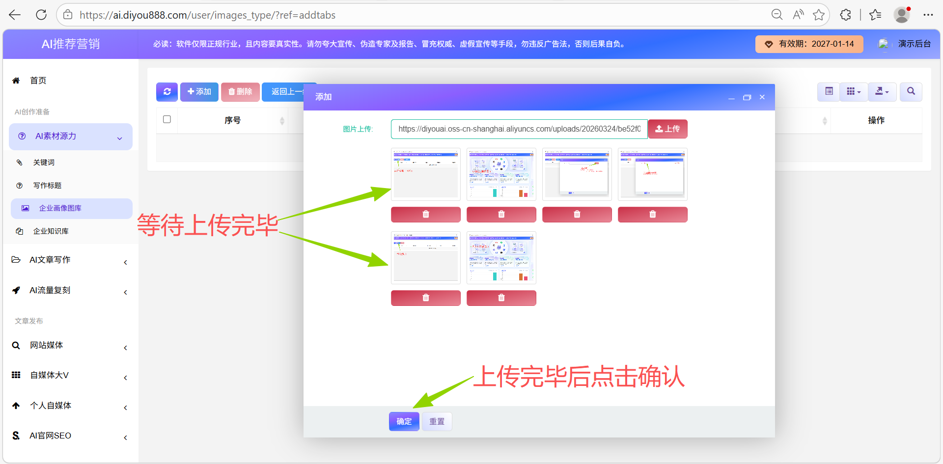 AI搜索推广系统2026推荐高效精准投放解决方案
