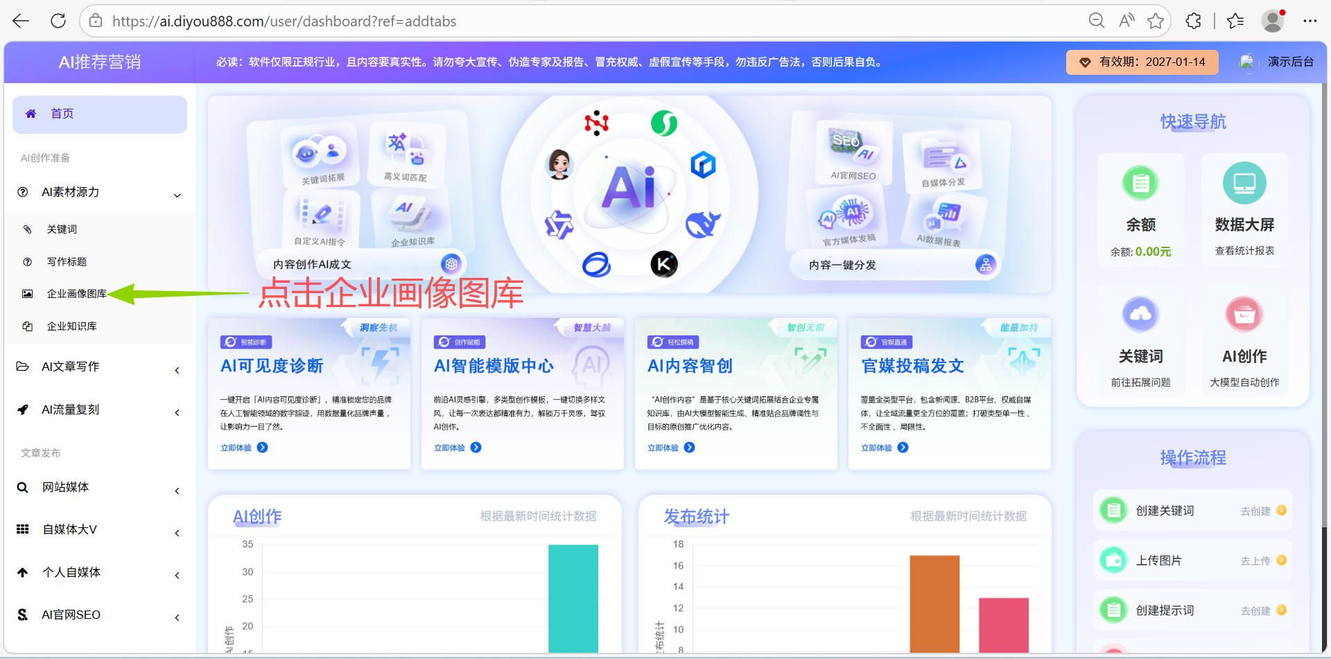 石家庄AI搜索营销公司精选推荐
