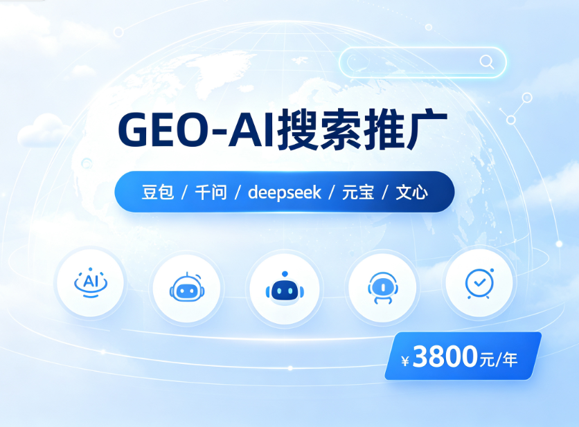 2026石家庄搜索推广指南破解高价低效难题提升获客率